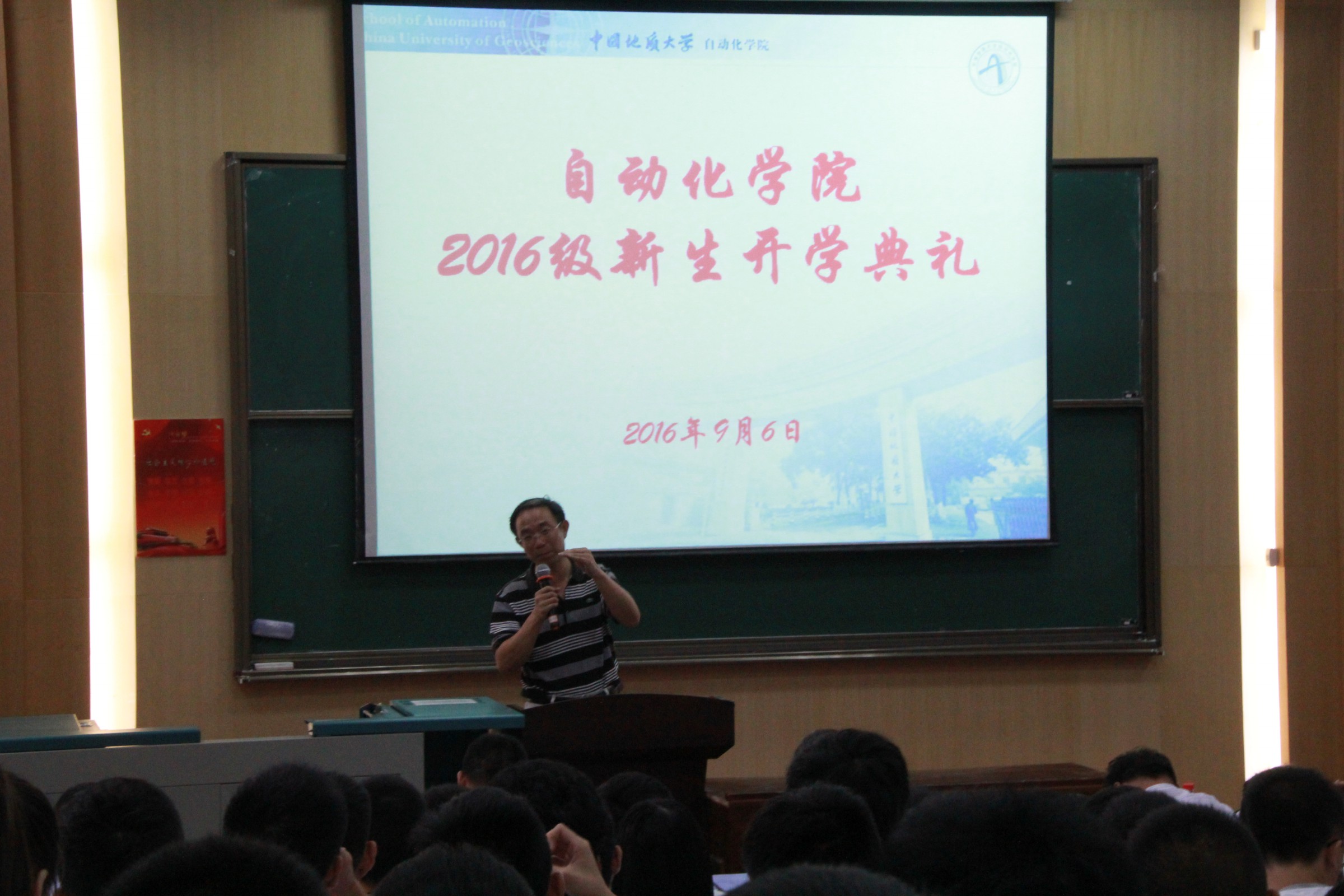 开学典礼3.jpg